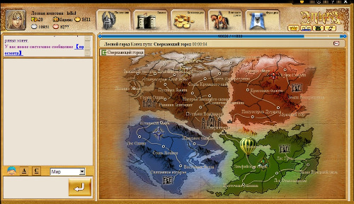 Скачать игру MMORPG игра: Эпика бесплатно