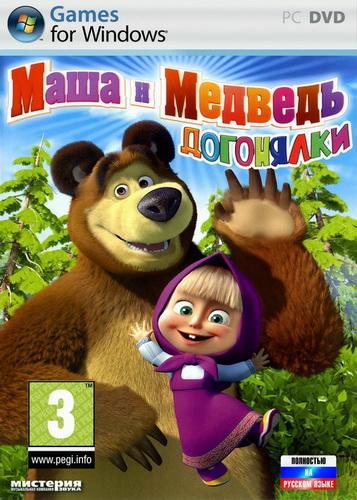 Скачать игру Маша и Медведь. Догонялки бесплатно